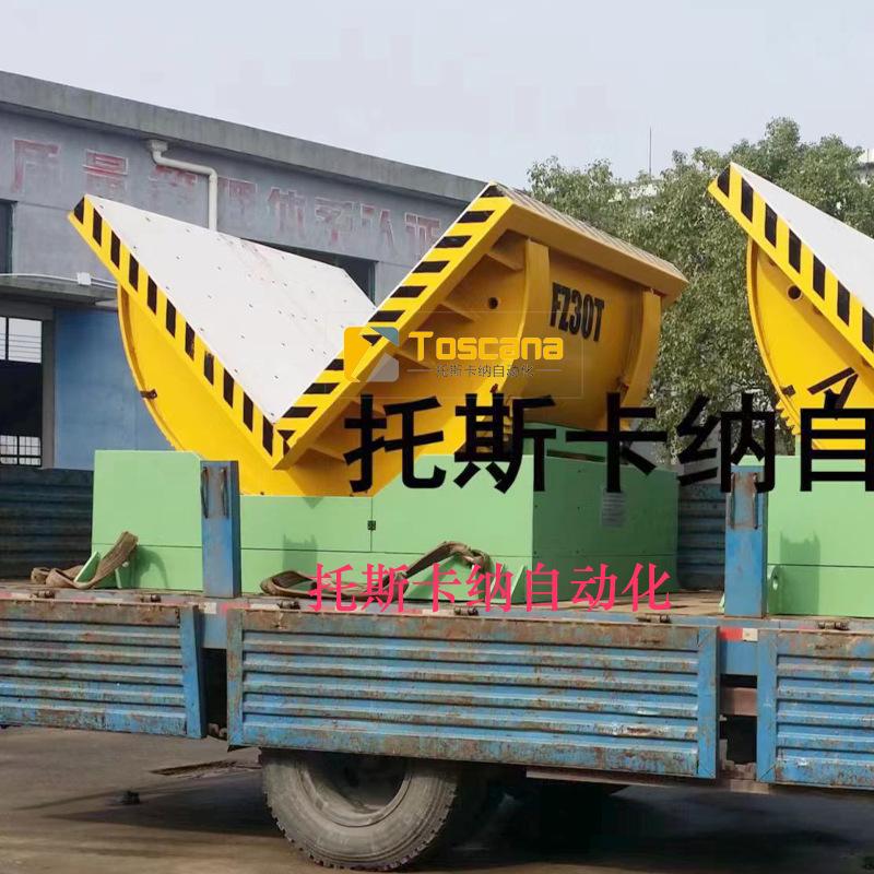 模具翻转机114_看图王.png