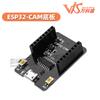 Módulo WiFi + Bluetooth ESP32 puerto serie a WiFi/Cámara/Placa de desarrollo ESP32-CAM placa de prueba