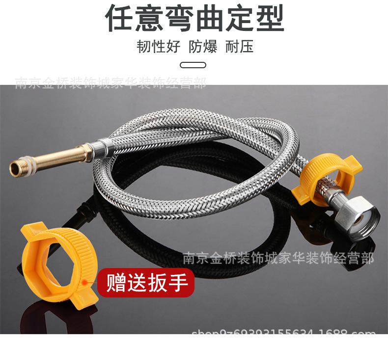 冷热水龙头进水管详情页_04.jpg