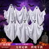 Fantasma pequeño de terror de Halloween transfronterizo con forma de mano ajustable, fantasma colgante colgable, decoración blanca espeluznante para jardín