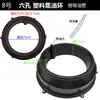 Acessórios para Coifa Estilo Chinês Antigo Canaleta Guia de Óleo Anel de Óleo Bandeja de Óleo 3 4 5 6 7 Furos Anel de Vedação de Entrada de Ar