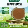 Ungüento de Extracto de Hierba Blanca Polvo de Extracto Flavonoide de Hierba Blanca Fabricante Venta al por Mayor en Stock