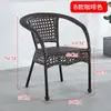 Cadeira de Rattan para exterior com encosto para idosos, conjunto de mesa e cadeiras de Rattan tecidas à mão para lazer no pátio, conjunto de três peças, cadeira à prova d'água para varanda e casa