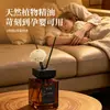 Charme Oriental 200ml Hotel Aromaterapia Aromaterapia Sem Chama Uso Interno em Casa Difusor de Varetas de Alto Padrão