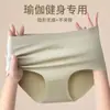 Pantaletas Finas Cómodas Sin Costuras para Mujer, Control de Abdomen de Cintura Media, Entrepierna Antibacteriana, Tallas Grandes, Levanta Glúteos, Transpirable, Ropa Interior Deportiva de Triángulo