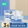 Paquete grande de papel higiénico para uso doméstico, papel higiénico económico, toallas de mano, papel higiénico para restaurantes, pañuelos faciales, servilletas, al por mayor