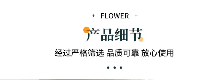 详情_05.jpg