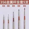 Pluma de Gancho de Nylon Coreana Importada Huahong 345 Modelo 356 Patrón de Trazo 368 Punta de Pigmento de Acuarela Cabeza de Píldora
