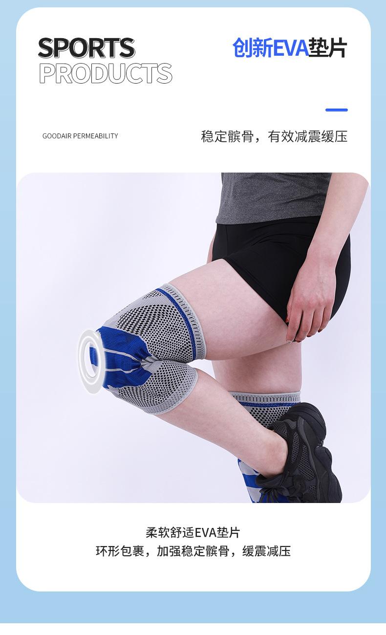 华翔体育详情_08