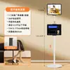 Soporte de teléfono dedicado para transmisión en vivo, soporte de piso profesional de doble posición, soporte universal para tabletas y iPads, video