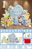 Montagem de Decoração para o Primeiro Aniversário de Menina, Itens para Criar Atmosfera, Cena de Decoração, Painel Kt para Menina, Roupa de Aniversário