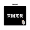 Mouse pad gamer de poliuretano borracha super macia algodão poron mouse pad de e-sports borda de bloqueio de afundamento zero espadachim mouse