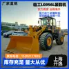 Transferencia de cargador temporal de segunda mano 956l 958F956F de ruedas pala de 5 toneladas transportador montacargas a precios asequibles