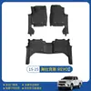 Adequado para Toyota Hilux Revo Tapetes de Chão Moldados por Injeção Modificados com Tapetes de Chão TPE Impermeáveis de Cobertura Total