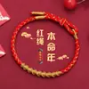 Ano do Coelho Ano da Vida Pulseira de Nó Longo Lin Vermelho Corda Vermelha Tecida à Mão Corda Colorida Cobra para Correr Corda de Mão Ajustável