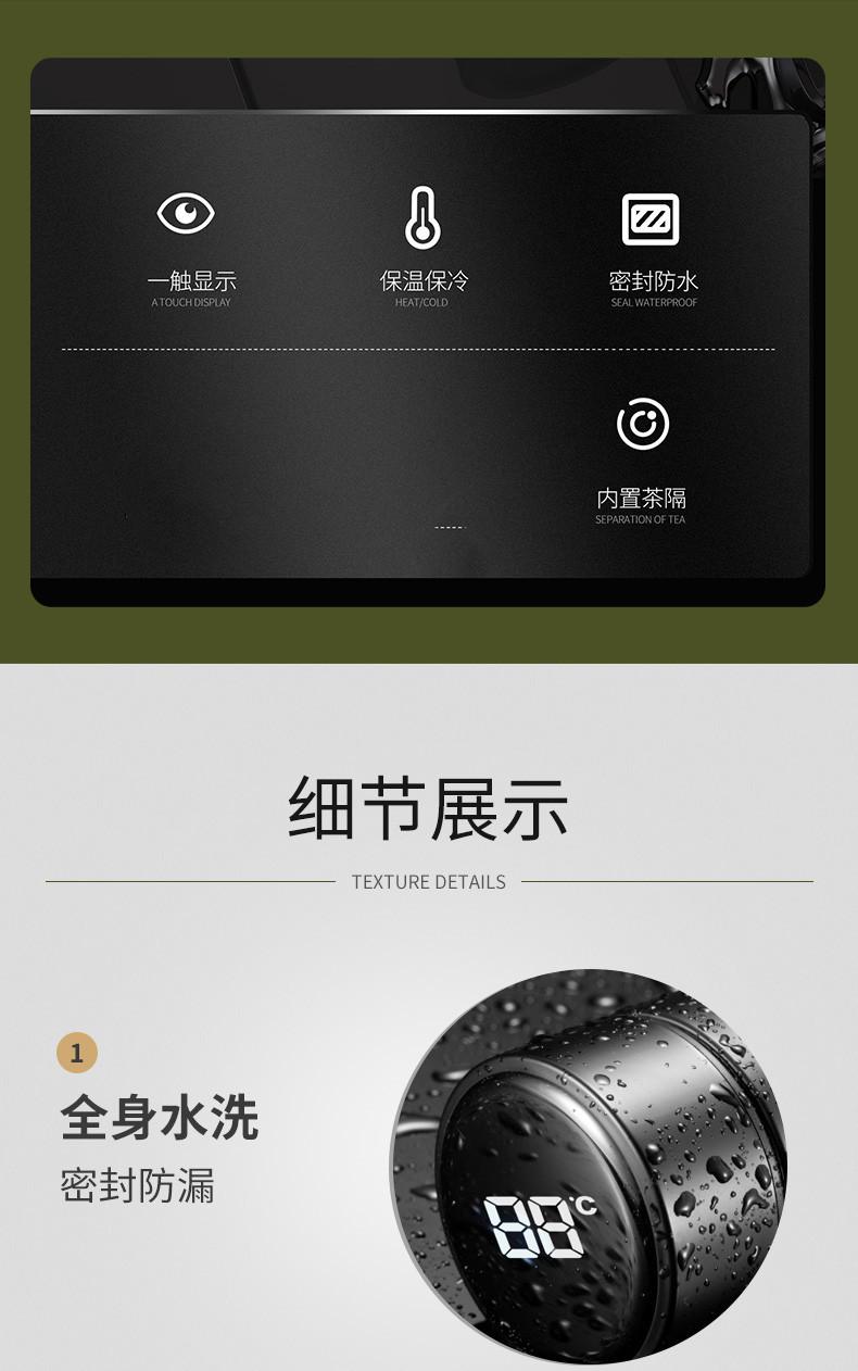 智能直杯_04.jpg