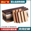 Panel de pared de madera ecológica, suministro directo de fábrica, rejilla de madera y plástico, material decorativo para faldón de pared de hotel y restaurante, tablero de la Gran Muralla de 195 cm de alto.