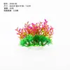 Decoração de Aquário Transfronteiriça, Plantas Aquáticas Artificiais, Paisagismo de Aquário, 12cm de Plástico Ornatos de Flores Artificiais para Plantas