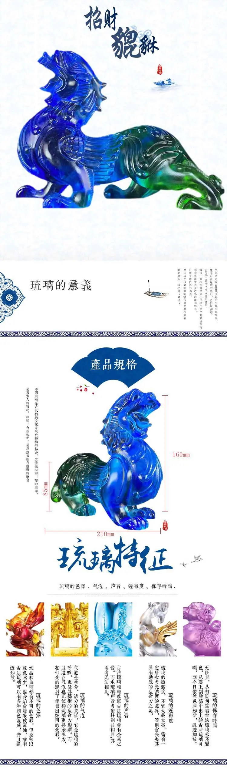统一产品详情页1.jpg