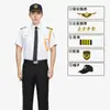 Conjunto de Uniforme de Trabalho de Segurança Novo Estilo para Homens, Uniforme Branco de Manga Curta para Concierge de Propriedade de Hotel, Camisa de Uniforme de Imagem de Manga Longa