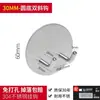 Ganchos para Utensilios de Cocina 4D, Soporte Adhesivo sin Clavos para Cucharas, Adecuado para Hoteles, Cucharones para Agua, Cafeterías Escolares, Vestíbulos y Detrás de Puertas, con Respaldo Adhesivo