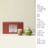 Juego de té Kung Fu Ino Kiyomatsu pintado a mano en verde claro con diseño floral, una tetera y una taza, un gran regalo de inauguración para mejores amigos y seres queridos