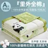 Conjunto de colcha de verão de algodão 100% Xinjiang Classe A com 4 peças, modelo novo para camas de solteiro e casal, conjunto de 3 peças, colcha lavável para ar condicionado