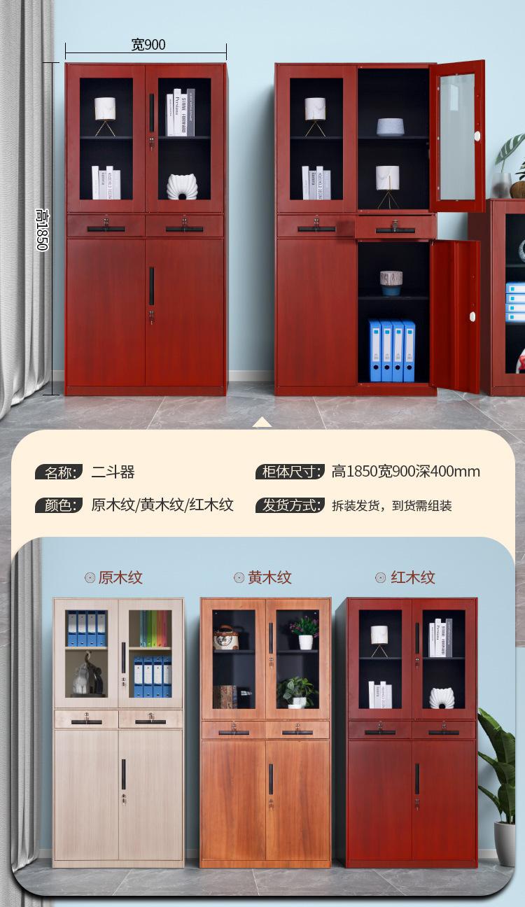 转印文件柜详情页_13.jpg