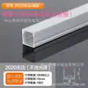 Canal de Aluminio para Luz Lineal Tira de LED de Aluminio Aleación de Aluminio Empotrada Montaje en Superficie Luz Lineal de Techo en Forma de U con Ranura
