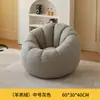 Sofá Preguiçoso para Relaxar e Dormir, Adequado para Quarto de Casa, Reclinável Moderno para Lazer na Varanda, Tatami de Quarto, Puff, Sofá Pequeno
