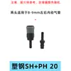 Conector Rápido Neumático de Compresor de Aire Tipo C Smy Redondo de Tres Vías para Tubería de Aire Enchufe Rápido Macho y Hembra Acero Plástico Sp20 Pp30 Sm40