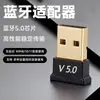 Mini Adaptador Bluetooth/Receptor de Áudio/Transmissor/Adaptador Bluetooth 5.0/Bluetooth para Computador de Mesa