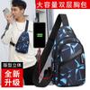 Envío Gratis Bolso de Pecho para Hombre Moderno Camuflaje Bolso de Hombro Cruzado Bolso Cruzado Tela Oxford Bolso Casual Mochila Pequeña de Lona