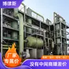 Fabricante de tratamiento de gases de escape de óxido de nitrógeno de alta concentración para torres de adsorción seca de fibra de vidrio utilizadas en el tratamiento de gases residuales ácidos