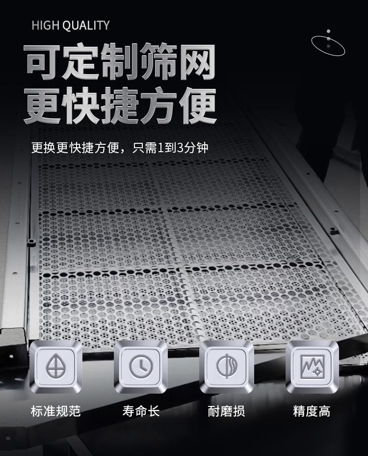 筛选机_05.jpg