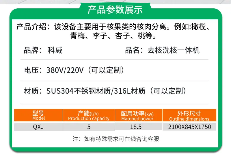 详情页重做4_06
