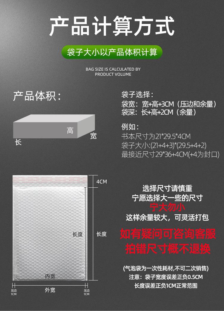 加厚泡泡袋