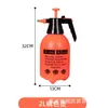 Botella Pulverizadora de Agua de Alta Presión de 2 Litros, Tipo Presión de Aire, Regadera Doméstica, Botella Pulverizadora para Limpieza y Desinfección Jardinería, Regadera
