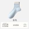 Calcetines de Algodón Fino de Verano para Mujer Calcetines de Media Caña Antibacterianos a Prueba de Olores Absorbentes de Humedad Algodón sin Costuras Rayados Medias de Mujer
