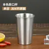 Copo de Cerveja de Aço Inoxidável 304, Copo para Bebida Fria, Taça de Vinho de Camada Única, Copo de Água Portátil para Camping, Copo de Chá de Leite, Fabricante Personalizado no Atacado
