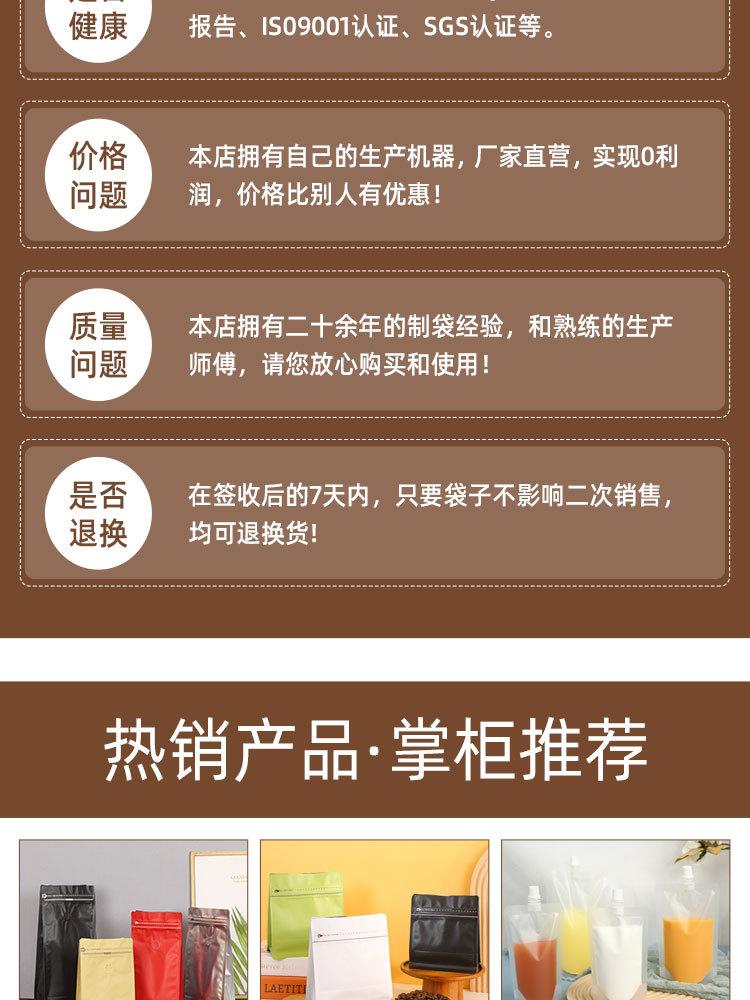 详情页_04.jpg