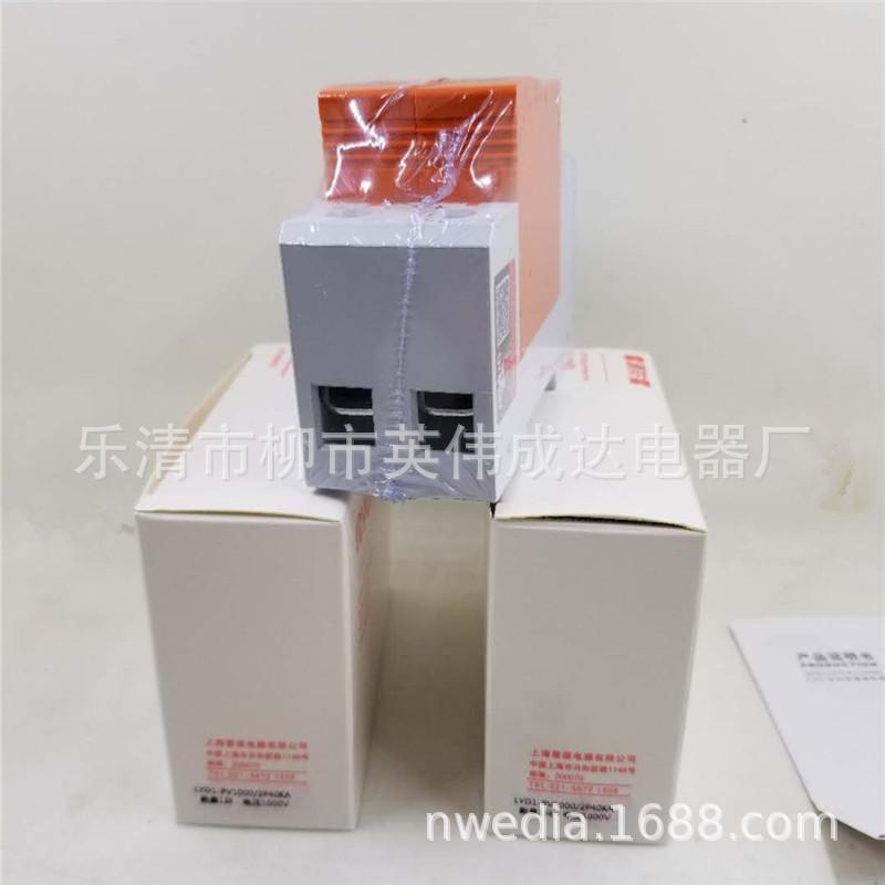 微信图片_20200915144247