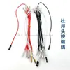 Serie Hitbox Cable Key Cable 110/2.8 Terminal Cabezal Único 10 Terminales Joystick Arcade DIY Otros