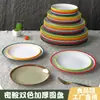 Plato Redondo de Melamina Bicolor Imitación Porcelana para Uso Comercial en Restaurantes tipo Buffet, Plato con Forma de Hueso para Salteados, Plato Plano para Restaurantes de Comida Rápida, Plato para Arroz