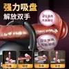 Vibradores Jinyu com Ventosas, Vibradores Manuais Realistas, Brinquedos de Masturbação Feminina AtacadoJá na Biblioteca de Produtos Padrão Meituan