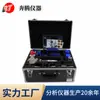 Bt-432 Detector Portátil de Contaminação de Óleo Medidor Portátil de Tamanho de Partículas de Óleo Alimentado por Bateria