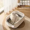 Venta Caliente Entrega Ultrarrápida: Cumple con las Regulaciones, Caja de Arena para Gatos Plegable Totalmente Cerrada Tamaño 69, Caja de Arena para Gatos Extra Grande Desmontable de Tres Capas