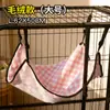 Rede Suspensa para Gatos com Lã e Acolchoamento Espesso, Cama de Inverno para Gatos, Ajustável, Fácil de Limpar, Cama Suspensa Universal, Direto do Fabricante
