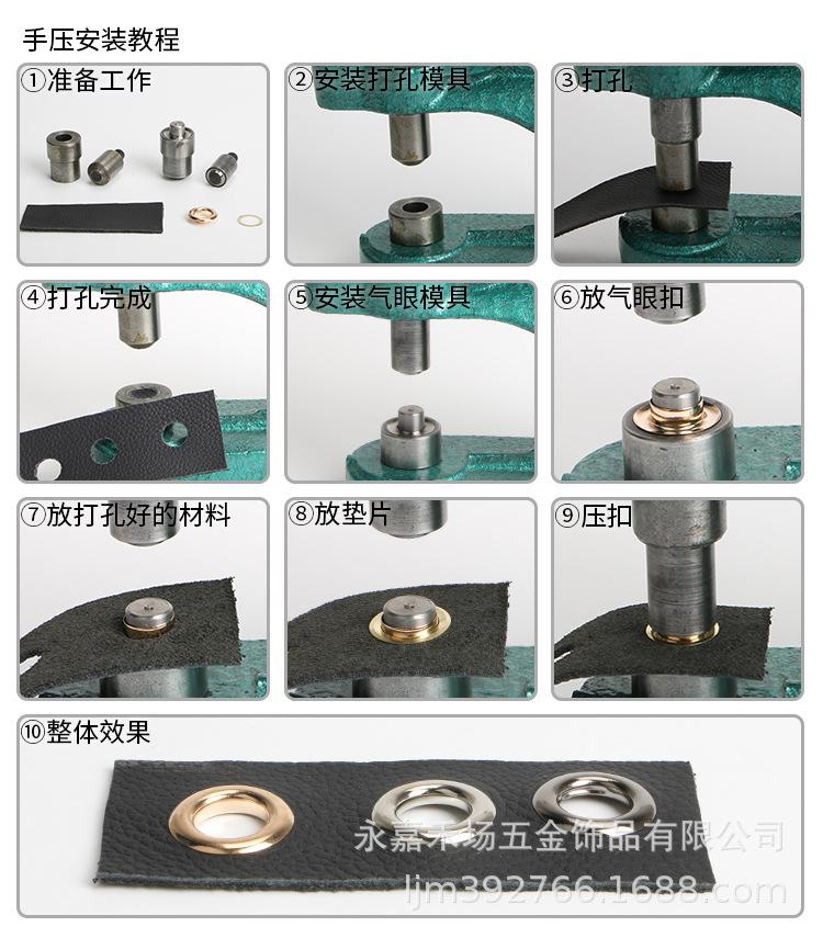 铜气眼宽边高脚_10.jpg