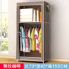 YaruiFan armário de armazenamento de tecido simples reforçado para roupas armário à prova de poeira dormitório estrutura de aço reforçada combinação simples moderno